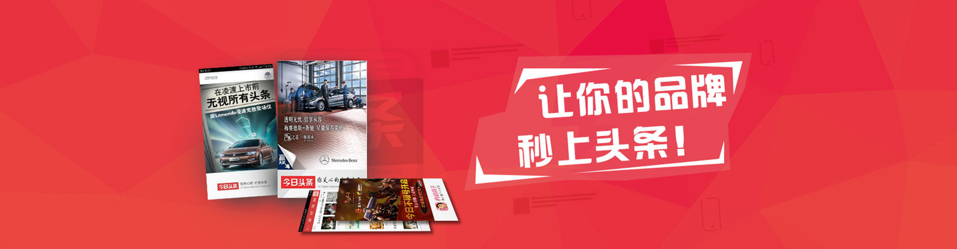 翠屏百度广告推广