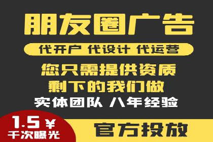 快手平台信息流广告的创意展示与效果评估